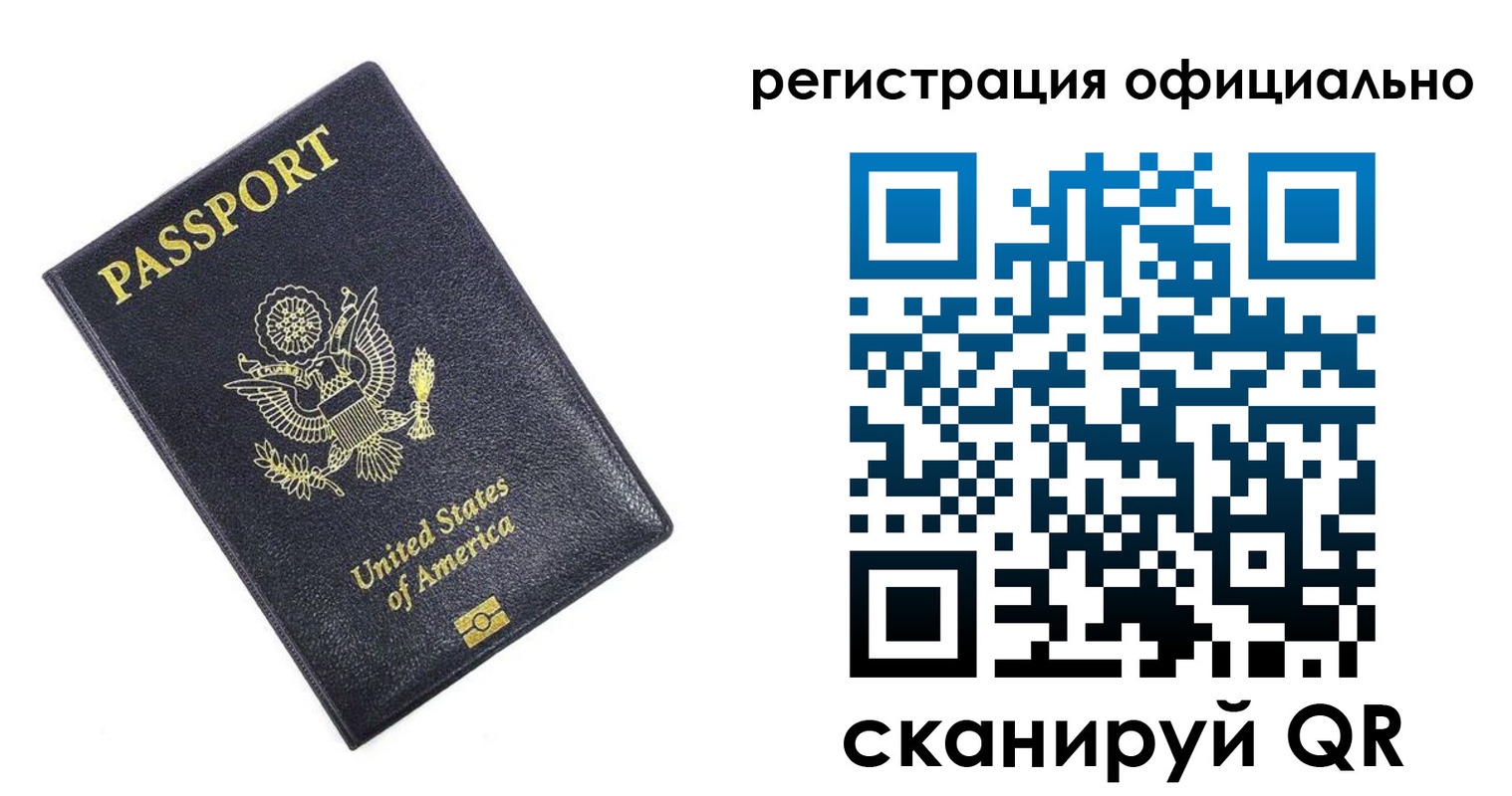 регистрация для школы в Нальчике
