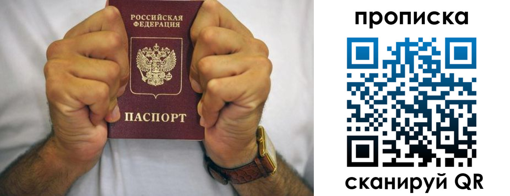 найти адрес прописки в Нальчике